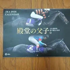 JRA 2026年 壁掛けカレンダー