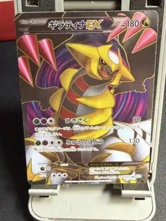 2026年最新】ギラティナEX srの人気アイテム - メルカリ