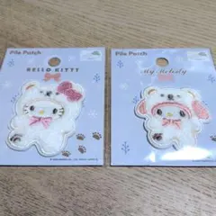 セリア パイルワッペン サンリオ キティ・マイメロ2個セット②