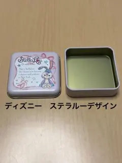 ディズニー　ステラルーデザイン　空き缶　ダッフィフレンズ　小物入れ