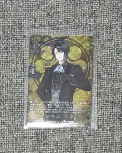 【刀剣乱舞】ヴァンガード 松井江 祝装 TRR