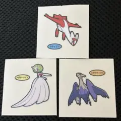 3枚【ポケモンパン デコキャラシール】212弾