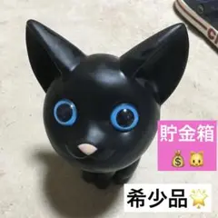 希少 レトロ 笑う少年 ハーレムストア 貯金箱 - メルカリ