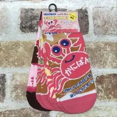 ドン・キホーテ限定 かにぱん 靴下 4足セット 23〜25cm