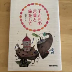 Item thumbnail for item c23ef352-acb6-4b0c-b5c4-13fad27346f7