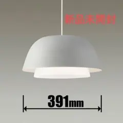 ペンダントライト シーリングライト