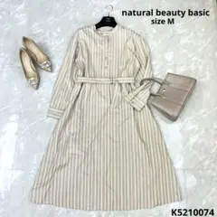 natural beauty basic ナチュラルビューティーベーシック　夏