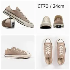 コンバースCT70 チャックテイラー【新品24cm】海外限定ローカットスニーカー