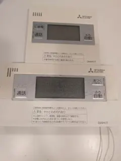 MITSUBISHI エコキュート　リモコンセットのサムネイル