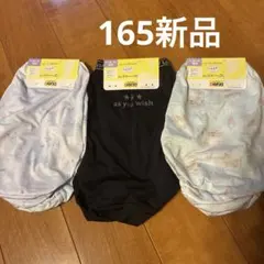 下着 女児ショーツ　165 キッズパンツ ショーツ 新品　 まとめうり