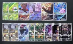 ポケモンカード　ムニキスゼロAR 14枚　まとめ売り