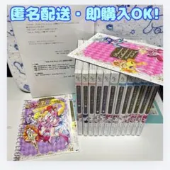 プリキュアコレクション プリキュア 漫画 上北ふたご 全巻 全巻セット