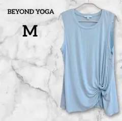BEYOND YOGA 【M】ノースリーブヨガウェアライトブルー 超ソフト