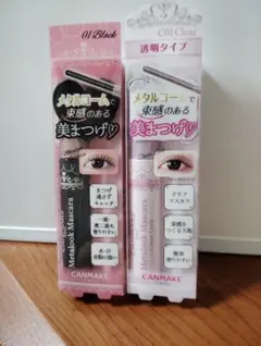 CANMAKE メタルックマスカラ クリア&ブック2個セット