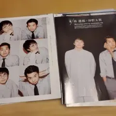 切り抜き　anan(アンアン) 2022年7月13日号　林遣都　仲野太賀