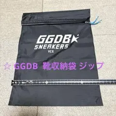 ☆ GGDB 靴収納袋 ジップ