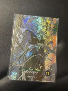 ドラゴンボールダイバーズ 店頭配布 GDR SDVP 孫悟空他3種 10セット