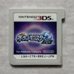 ポケットモンスター ムーン ニンテンドー3DS