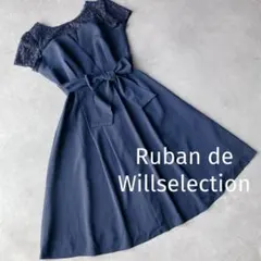 新品タグ付✨ウィルセレクション　ネイビー　パーティドレス　レース　リボン