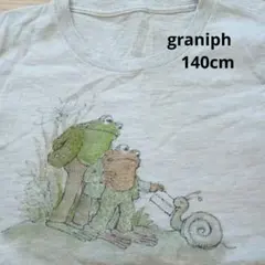 graniph がまくんとかえるくん Tシャツ 140cmのサムネイル