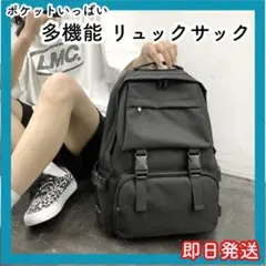 リュックサック バックパック マザーズバッグ 多機能 通勤 通学 デイバッグ