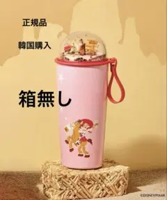 スタバ　ディズニー・ピクサー スノードーム タンブラー