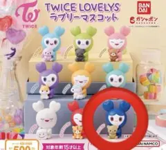 TWICE ツウィ　ガチャ　ツブリー