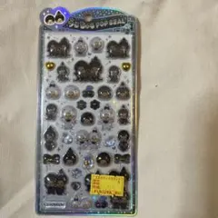 モンチッチ うるちゅるPOPシール　正規品　当日発送