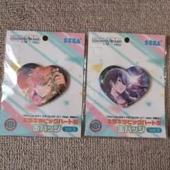 プロセカ ハート缶バッジ 彰人 冬弥