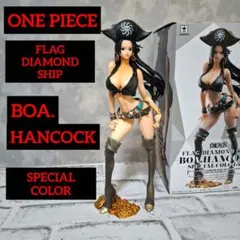 ワンピース フラッグダイヤモンドシップ ボア・ハンコック スペシャルカラー