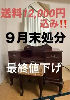 【未使用】アンティーク 木製ドレッサー　たのメル便発送！ 未使用】アンティーク 木製ドレッサー たのメル便発送！ - メルカリ