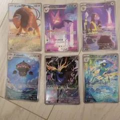 ニンジャスピナー　AR６枚セット