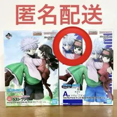 一番くじ ハンターハンター A賞 ラストワン キルア&アルカ