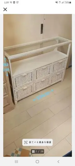 みくちぃ様