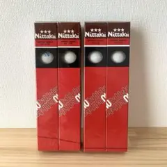 【匿名配送】Nittaku 3スター硬球 卓球ボール 4箱セット 卓球　ボール