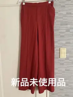 【LEPSIM】赤 ワイドパンツ　新品未使用