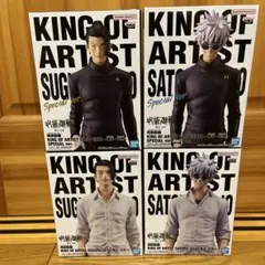 呪術廻戦　フィギュアKING OF ARTIST 五条　夏油　まとめ売り