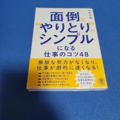 クローゼット整理中様 リクエスト 3点 まとめ商品