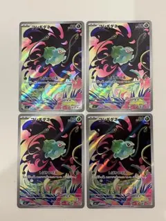 m95628249863_1.jpg?1770558939