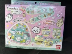 ちいかわといっしょDXセット むちゃかわピンク