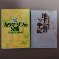 kokko様 リクエスト 2点 まとめ商品