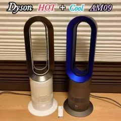 2026年最新】ダイソン 扇風機 hot&cool am09の人気アイテム - メルカリ
