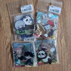 呪術廻戦 キーホルダー4個セット