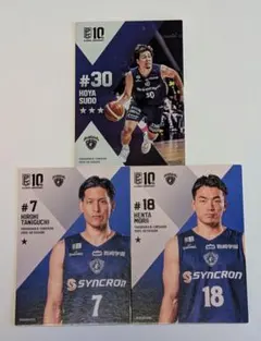 ☆25-26長崎ヴェルカ 川真田紘也 オンサイトカード3枚セット☆SR直筆