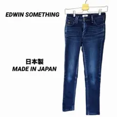 3657K エドウィン サムシング デニムパンツ 27×30 青スキニー 日本製