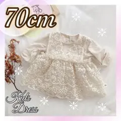 訳あり ベビー服 子供ドレス ワンピース 長袖 レース セレモニー br70