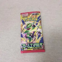 ポケモンカードゲーム 拡張パック ストームエメラルダ1パック