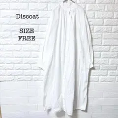 ディスコート ノーカラーシャツワンピース ロング 白 羽織り ゆったり 春 夏