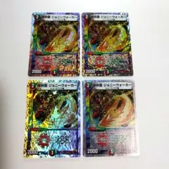 匿名配送】ヴァンガード 虚影襲雷 フレイムダンス IZR 4枚 - メルカリ