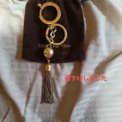 LOUIS VUITTON キーホルダー チャーム タッセルのサムネイル
